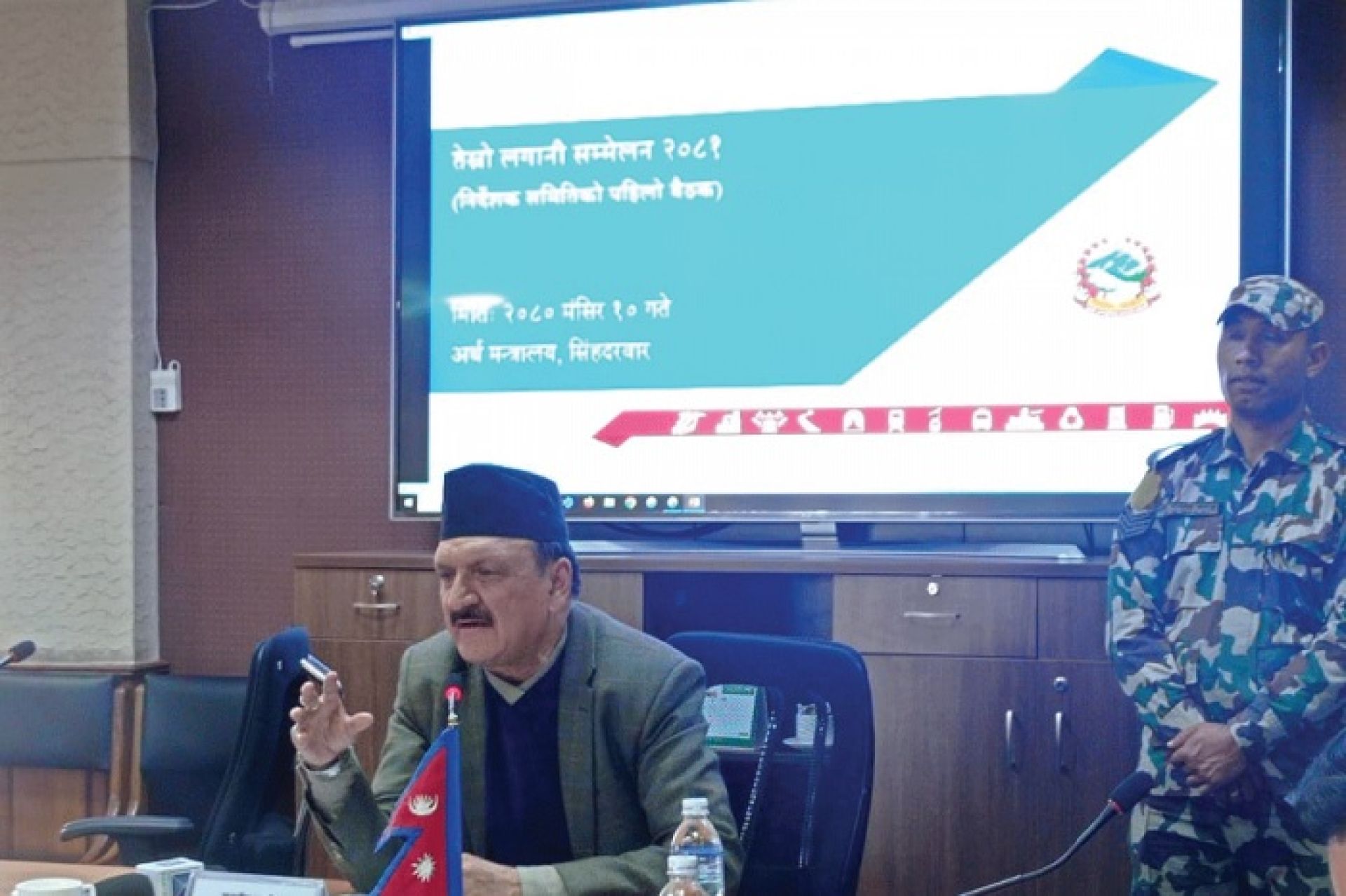 लगानी सम्मेलनमा ‘सोकेस’ मा लैजाने आयोजनाको तयारी गर्न अर्थमन्त्रीको निर्देशन 